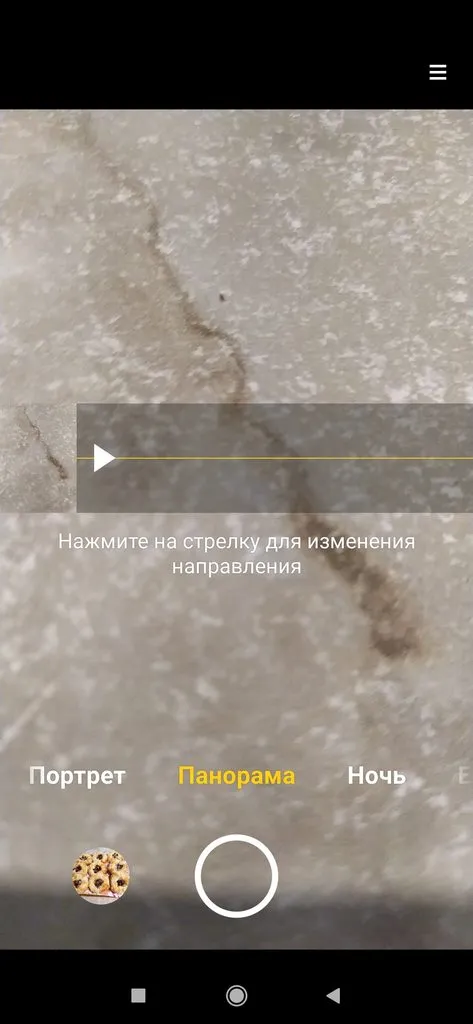 Чайная беседка