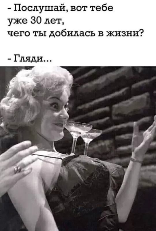 Посмеялся сам - поделись с другом!!!