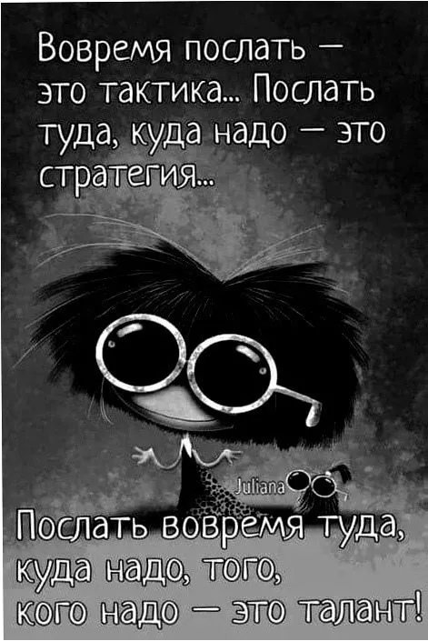 Посмеялся сам - поделись с другом!!!