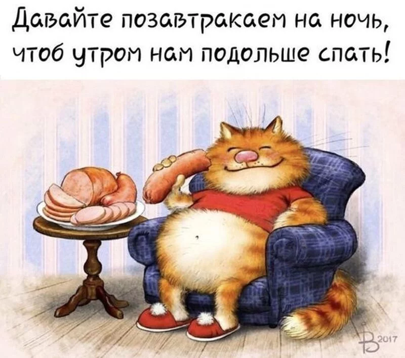 Кафе "У пани Сони"