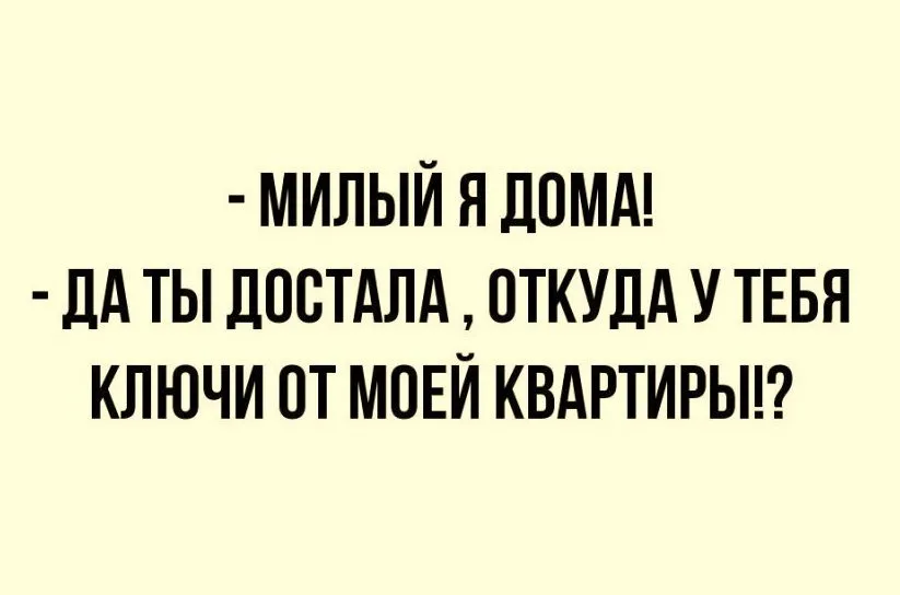 Посмеялся сам - поделись с другом!!!