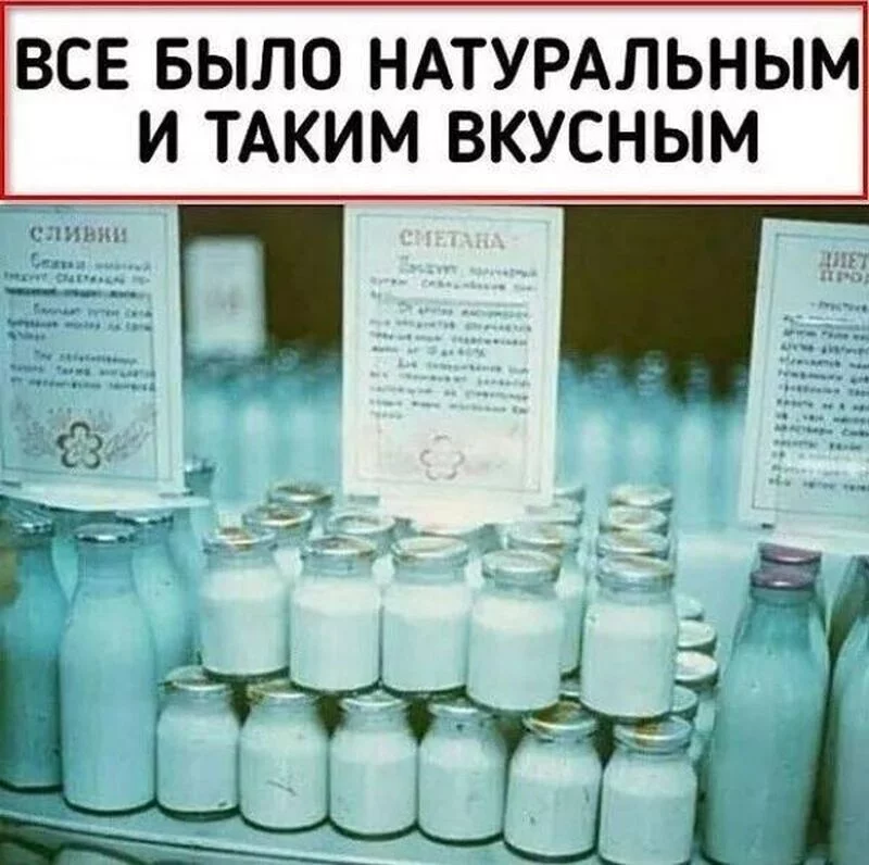 Назад в ХХ век... Вспомнить всё!