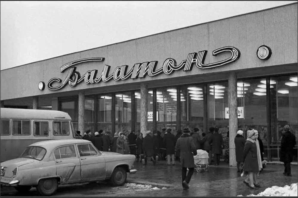 Назад в ХХ век... Вспомнить всё!