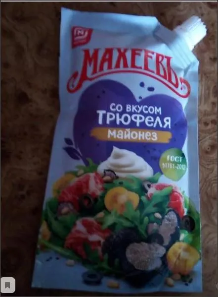 Нет, мне это не понравилось