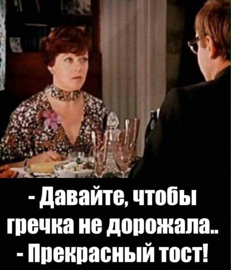 Фуд Сити в Москве