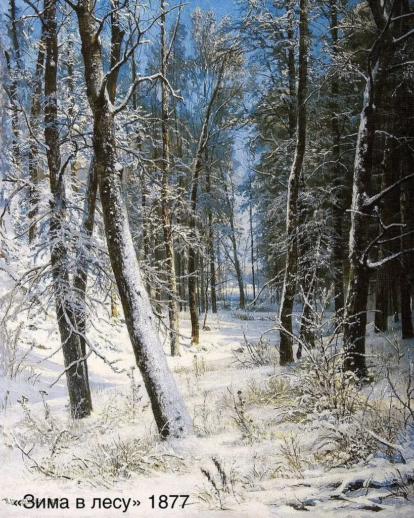 Арт галерея
