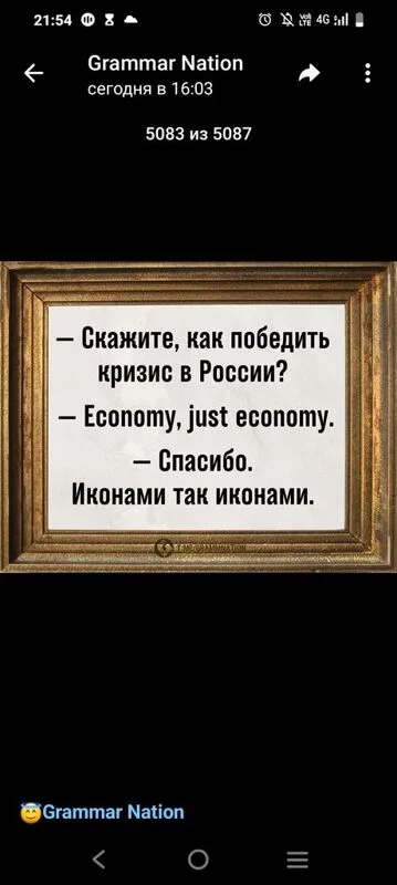Посмеялся сам - поделись с другом!!!