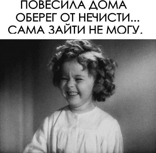 Посмеялся сам - поделись с другом!!!