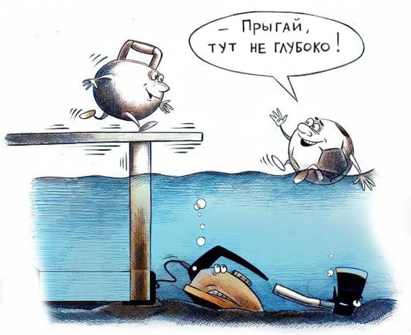 Посмеялся сам - поделись с другом!!!