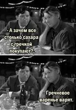 Посмеялся сам - поделись с другом!!!