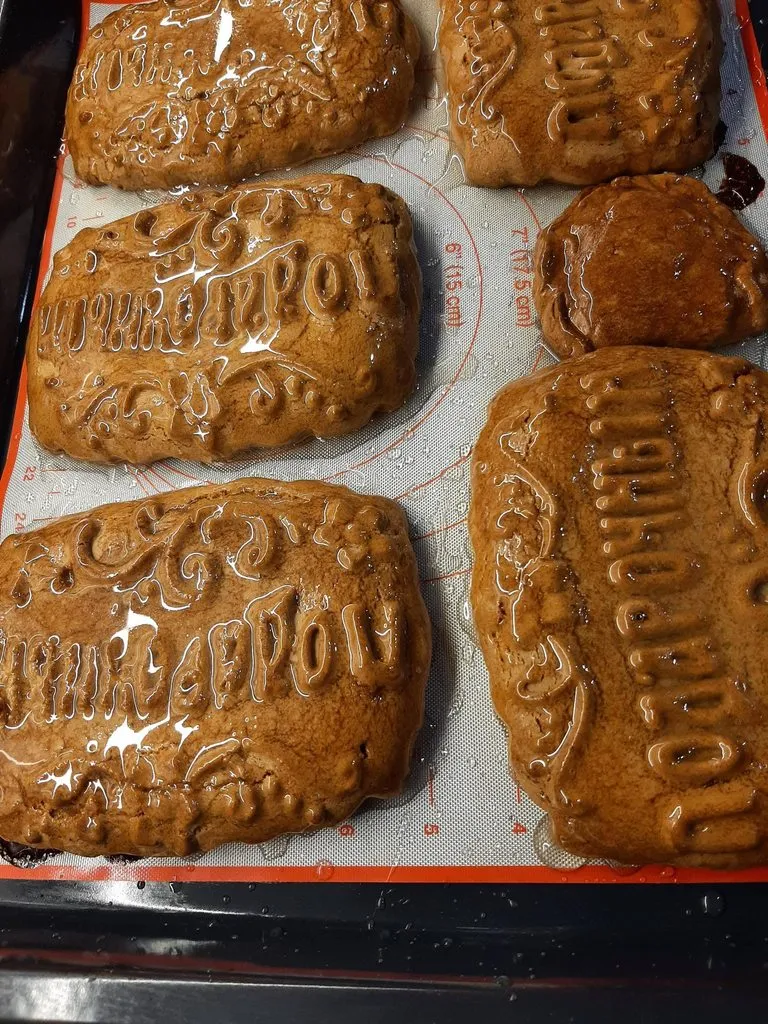 Пряники тульские (сырцовые), рецепт для предприятий общественного питания, 1955г.