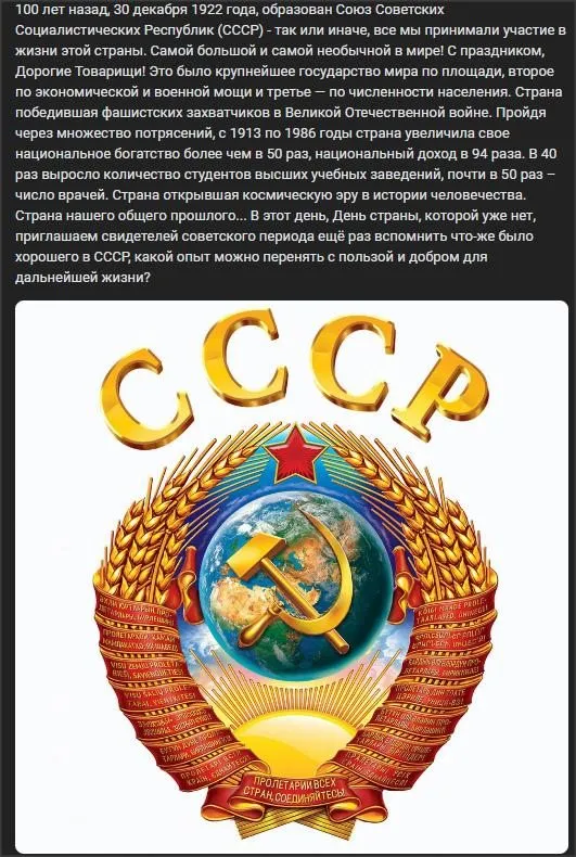 Назад в ХХ век... Вспомнить всё!