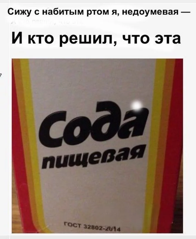 Всюду рифмы