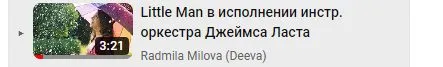 Кафе «У пани Сони»