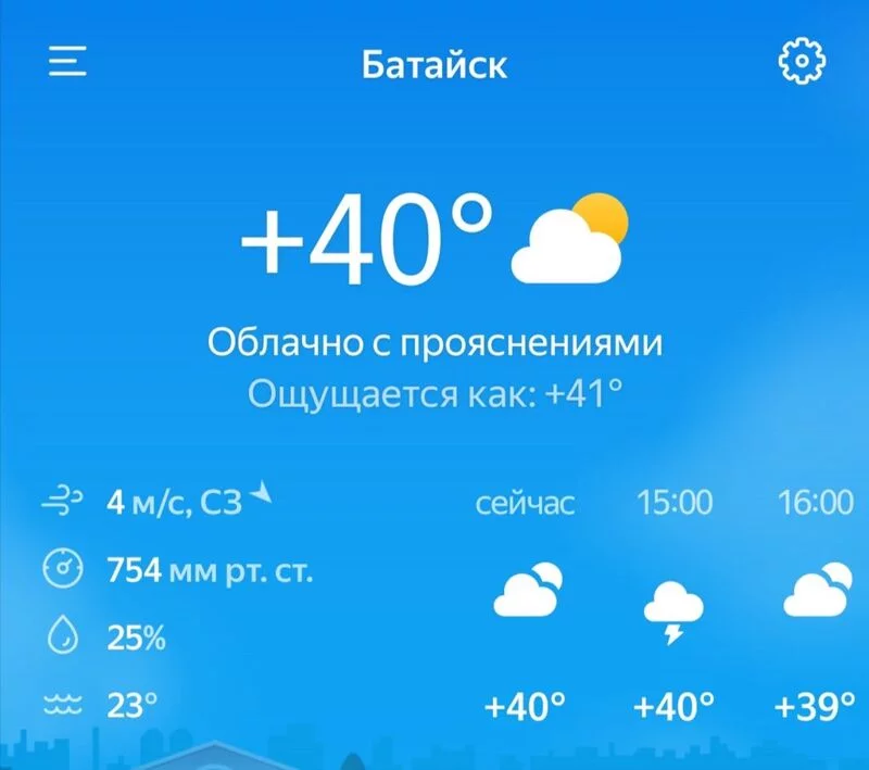 Чайная беседка