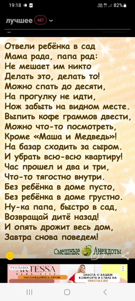 Посмеялся сам - поделись с другом!!!