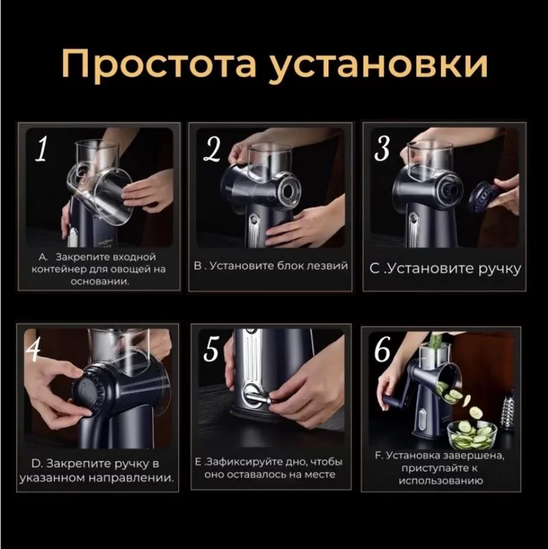 Тёрки и шинковки для овощей, кевларовые перчатки