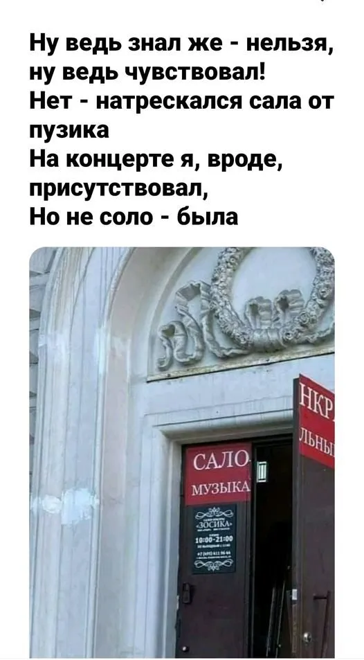Всюду рифмы