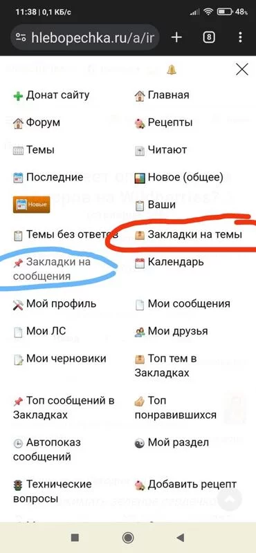 Кто имеет опыт покупки товаров на Wildberries?