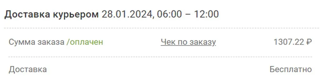 Деликатеска.ру - интернет-магазин вкусных продуктов