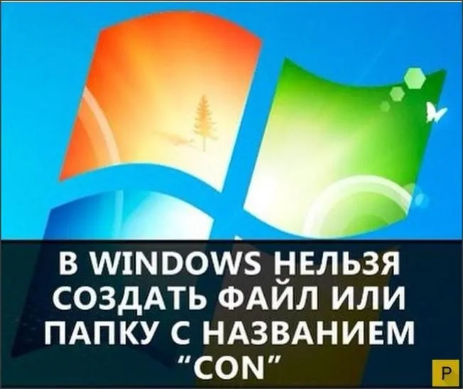 Это интересно!