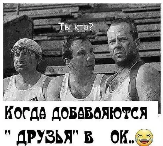 Посмеялся сам - поделись с другом!!!