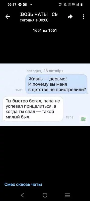 Посмеялся сам - поделись с другом!!!