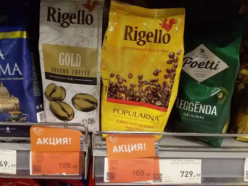 Где, что и когда купить в Москве