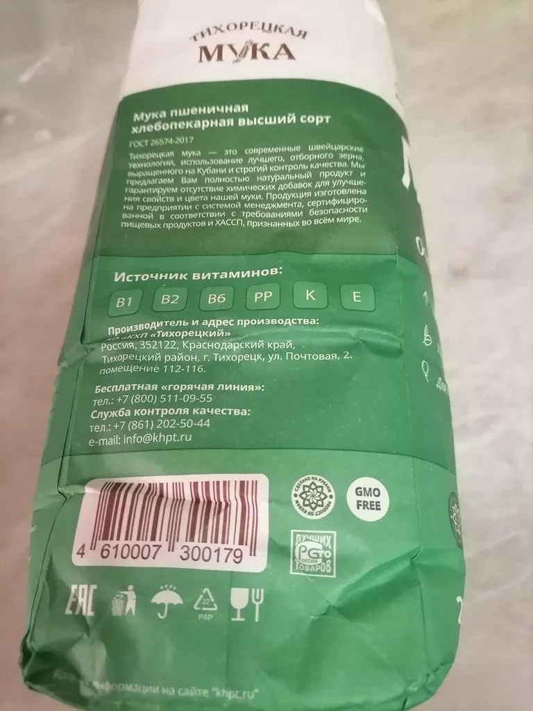 Где, что и когда купить в Москве