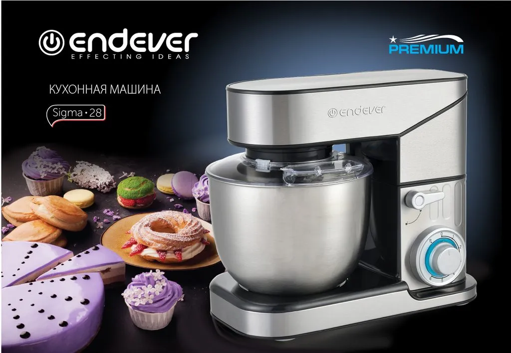 Планетарный миксер Endever Sigma-28