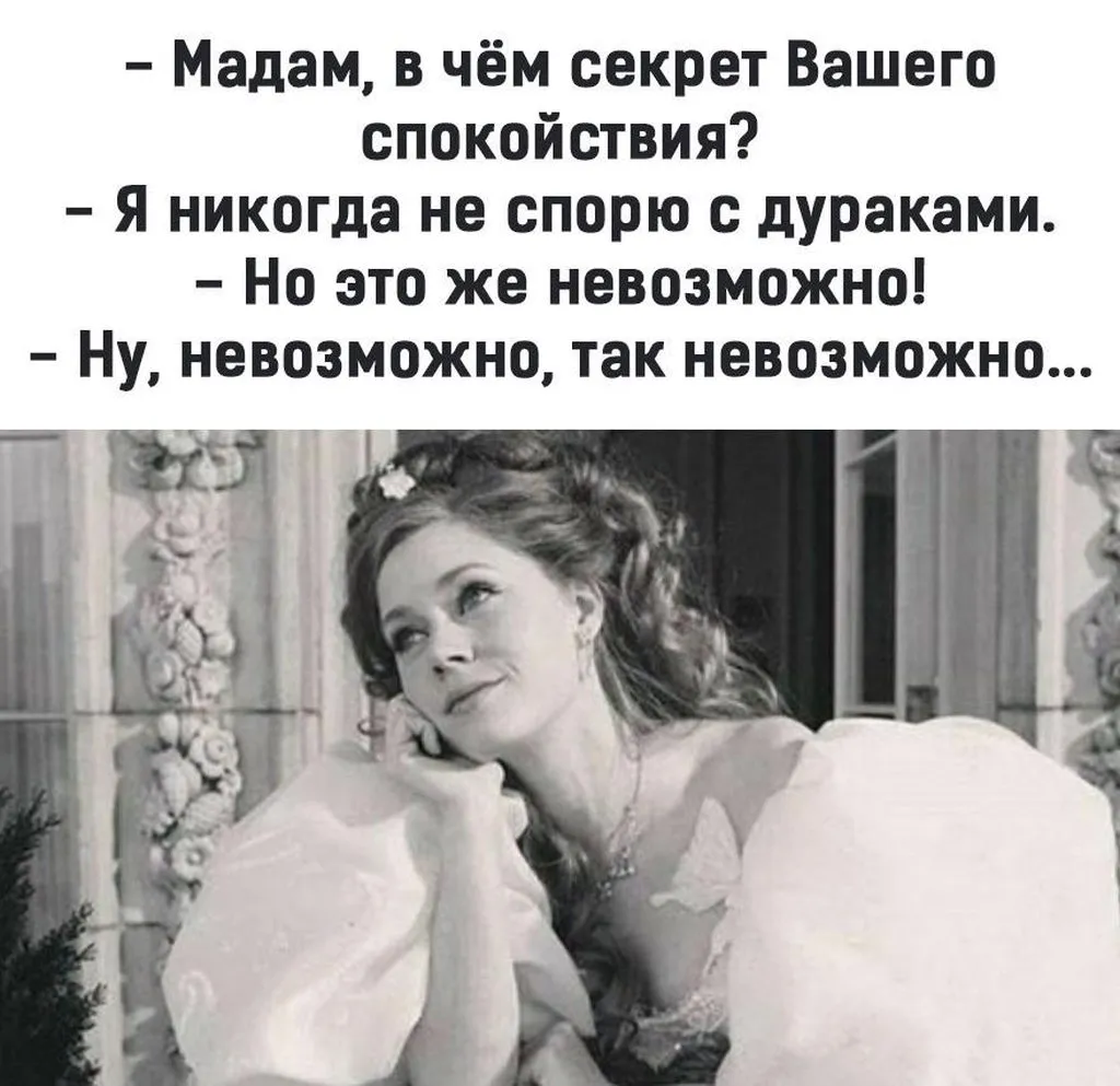 Посмеялся сам - поделись с другом!!!