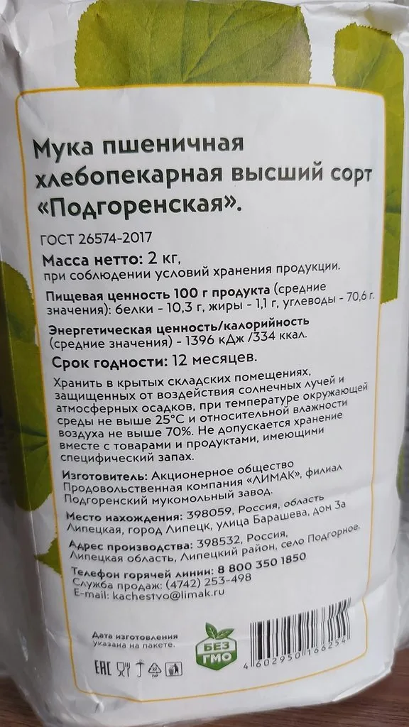 Кто имеет опыт покупки товаров на Wildberries?
