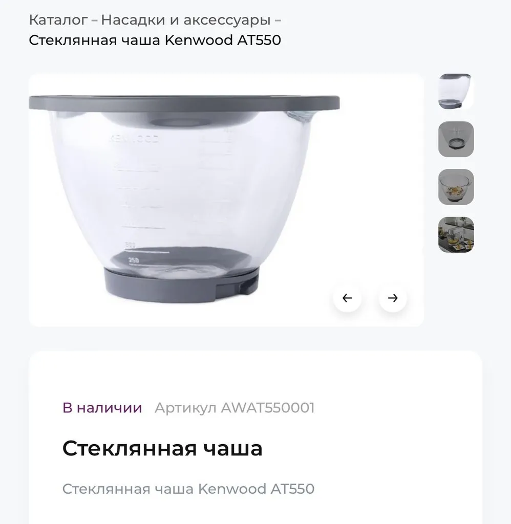 Доска объявлений (продам)
