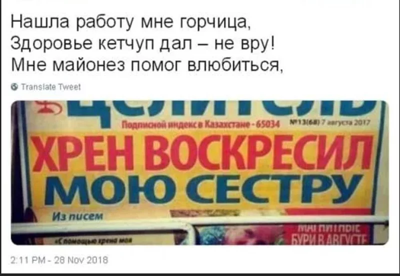 Всюду рифмы