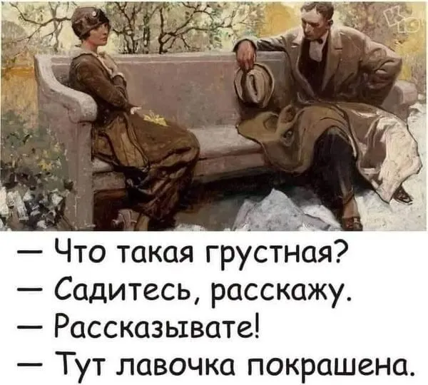 Посмеялся сам - поделись с другом!!!