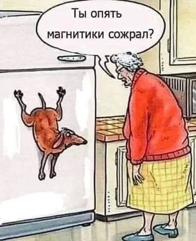 Посмеялся сам - поделись с другом!!!