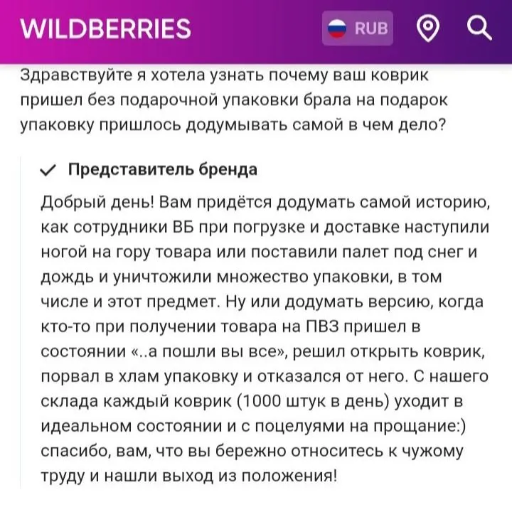 Посмеялся сам - поделись с другом!!!