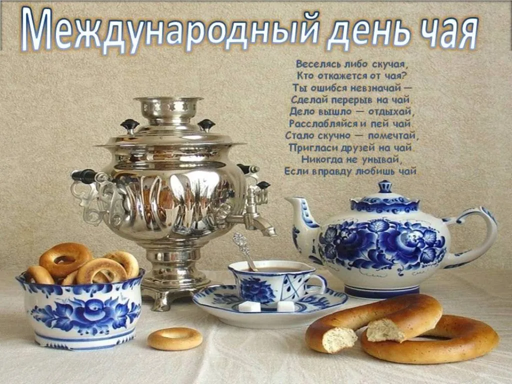 Чай - вкусный напиток (как выбирать и заваривать)