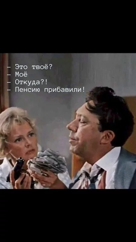 Посмеялся сам - поделись с другом!!!