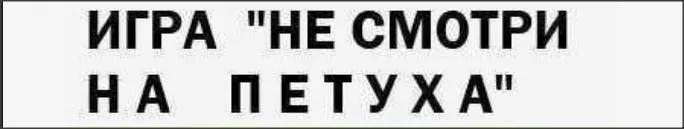 Посмеялся сам - поделись с другом!!!