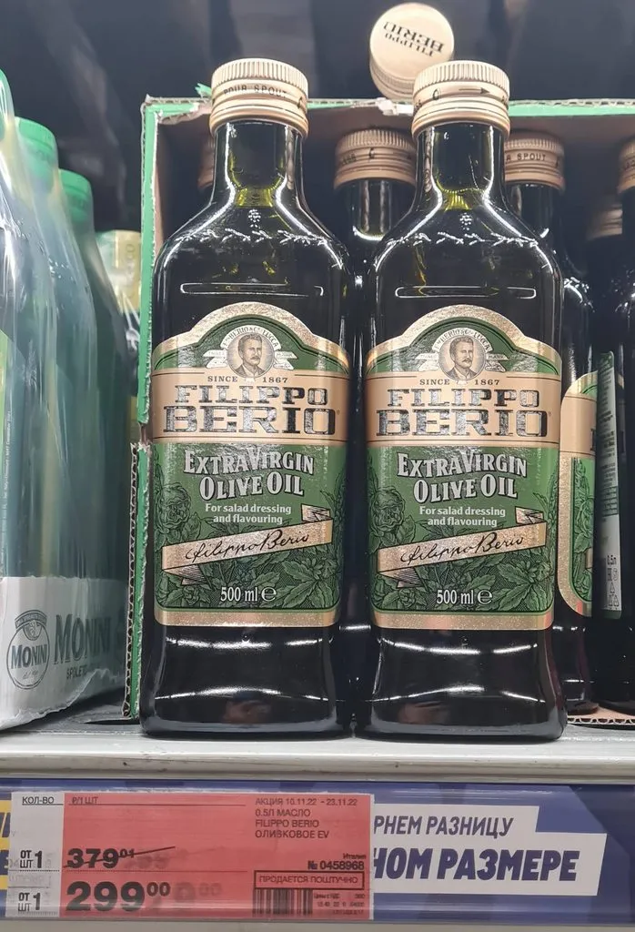 Где, что и когда купить в Москве