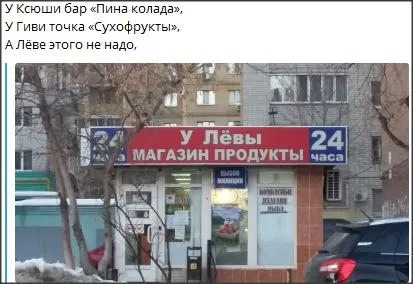 Всюду рифмы