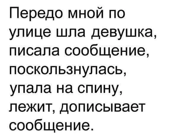 Посмеялся сам - поделись с другом!!!