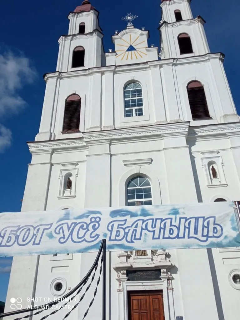 Путешествие в Белоруссию. Вопросы