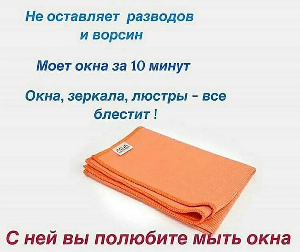 Greenway (Гринвэй)
