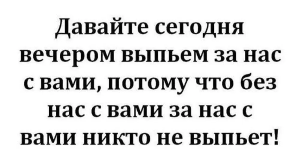 Посмеялся сам - поделись с другом!!!