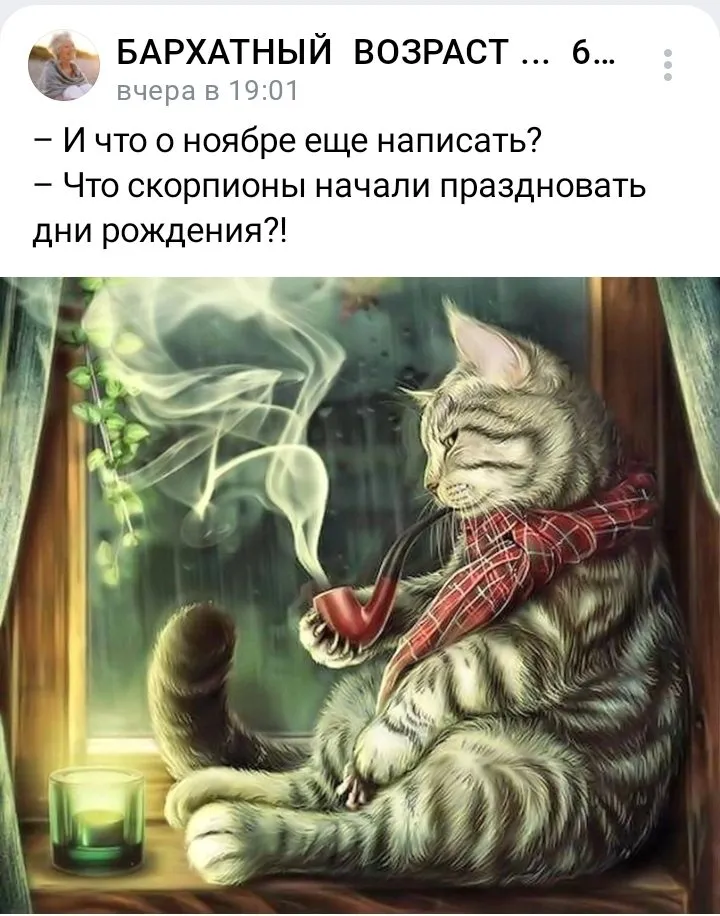 Посмеялся сам - поделись с другом!!!