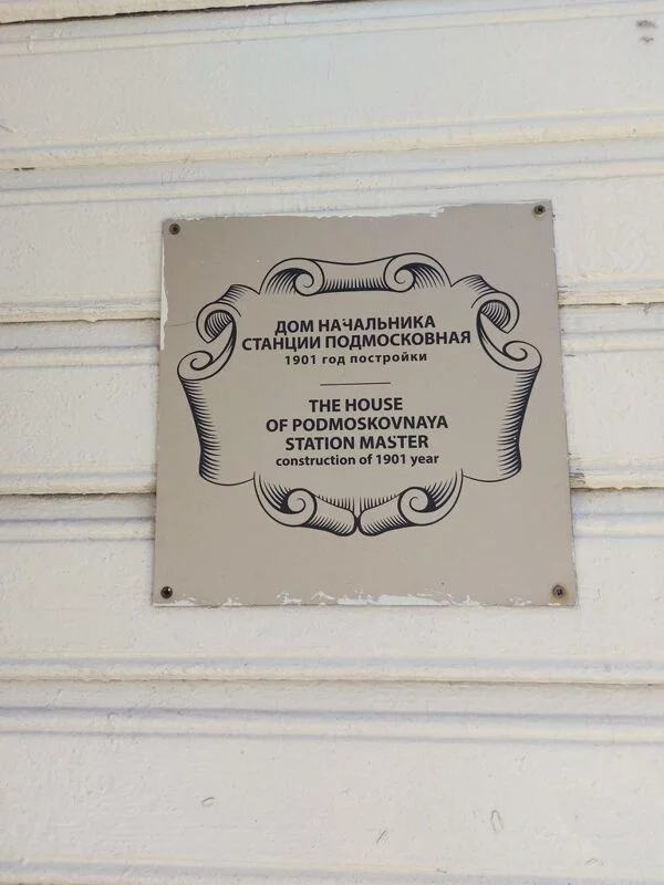 Чайная беседка