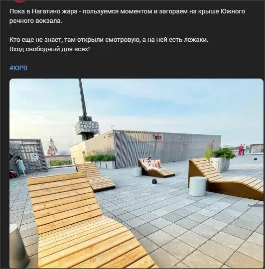 Коломенское