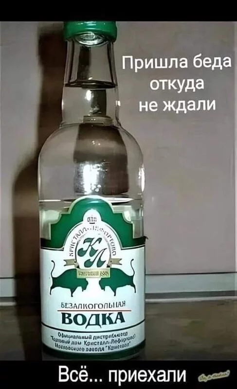 Посмеялся сам - поделись с другом!!!